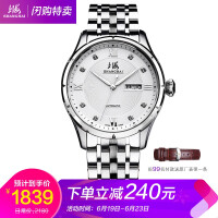 上海电波国产手表