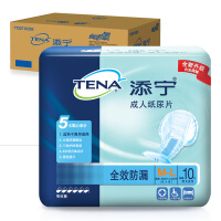 添宁（TENA）成人尿片