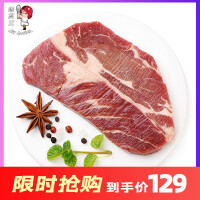 徒河里脊肉特产