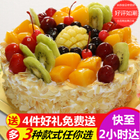 生日蛋糕东莞