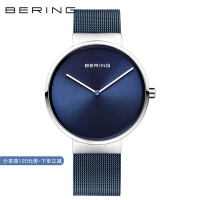 白令（BERING）男士欧美手表