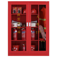 消防工具柜