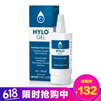 Hylo护理护具