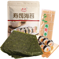 寿司包饭海苔