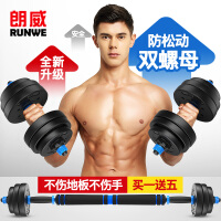 朗威（langwei）健身训练