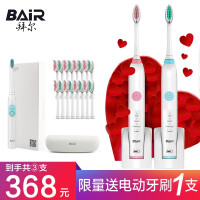 拜尔（BAIR）国产声波电动牙刷