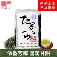 TEALIFE（TeaLife）茗茶