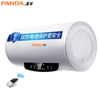 熊猫（PANDA）电热水器