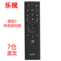 乐视TV（Letv）遥控器