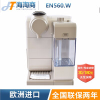 德龙（Delonghi）胶囊机咖啡机