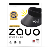 韩国黑色帽子