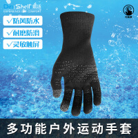 防水触屏手套