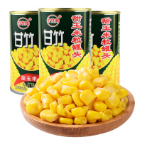 广东甜玉米