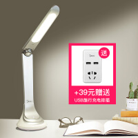 美的（Midea）USB充电插座