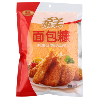 希美烘焙调味品