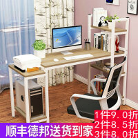 榆品居书房家具