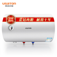 阿诗丹顿（USATON）速热即热式电热水器