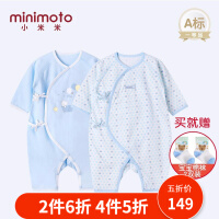 婴儿衣服小米米