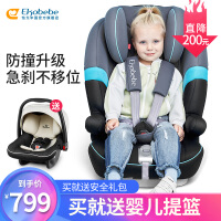 汽车上婴儿坐椅