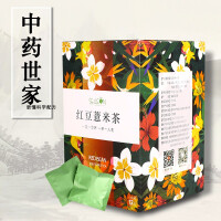 芝草堂（season）茗茶