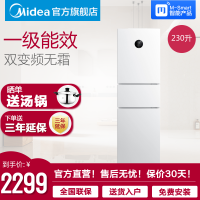 三门冰箱优惠