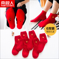 红色厚袜子