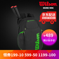 威尔胜（Wilson）网球包