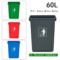 乾卫（qianwei）垃圾桶