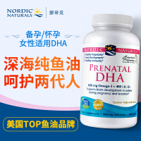 Nordicnaturlas维生素胶囊