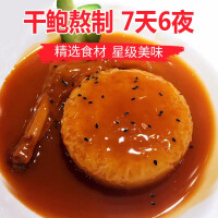 鲍鱼汁海参捞饭