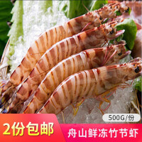 东海牡蛎岛大虾