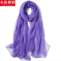 紫色雪纺围巾