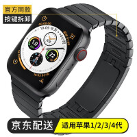 applewatch链式