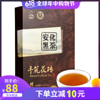 金花茯砖茶