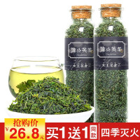 蒲公英茶包邮