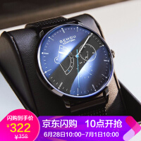 绅度手表专卖店