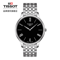 天梭（TISSOT）可爱瑞士手表