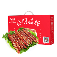 食品年终盛宴