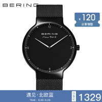 白令白令(bering)男女手表