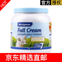 香港脱脂奶粉