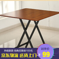 百意（BAIYI）餐厅家具