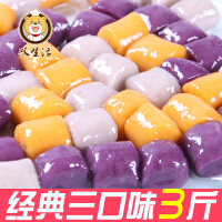 台湾芋圆甜品