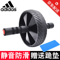 阿迪达斯（adidas）健腹轮