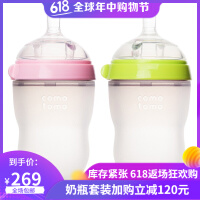 母乳硅胶奶瓶