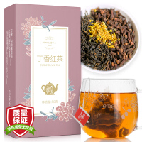 红茶桂花茶