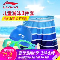 神豆男童沙滩裤