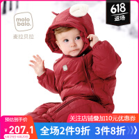 宝宝红色保暖衣