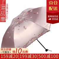 上海故事雨伞