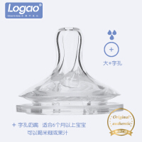 logao奶瓶盖片