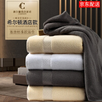 纯棉品牌浴巾